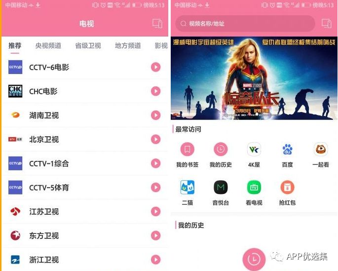 特意留到今天，好用的精品神器不需要太多人知道，快上車(chē)！插圖3