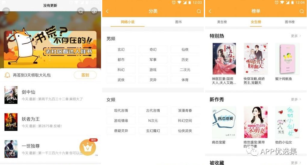 讓大家久等了|今天推送的這幾款神器絕對值100個(gè)贊！插圖1