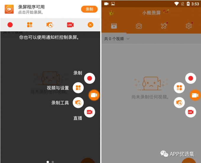 鯊魚(yú)石茲力搜索，全新打造，冠軍品質(zhì)造就一流視覺(jué)盛宴！插圖15