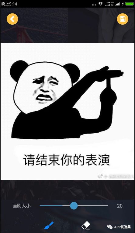 雨露均沾|小心今天的神器又要榨干你，幸福來(lái)得太突然！插圖12