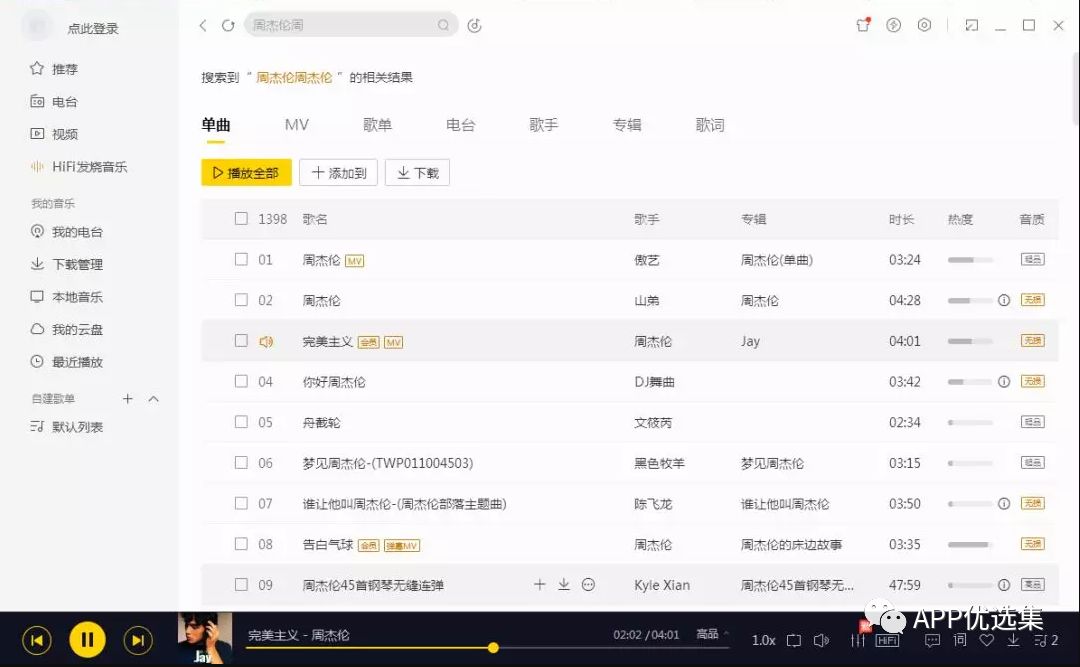 超級好用的聚合神器都在這里哦，客官確定不進(jìn)來(lái)看看？~~插圖2