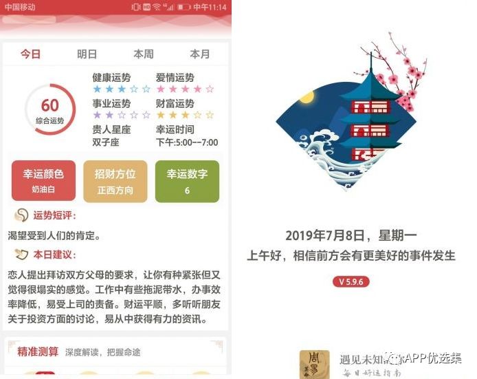 激動(dòng)人心|周一私自給大家推送多款讓你心跳加速的神器！插圖5