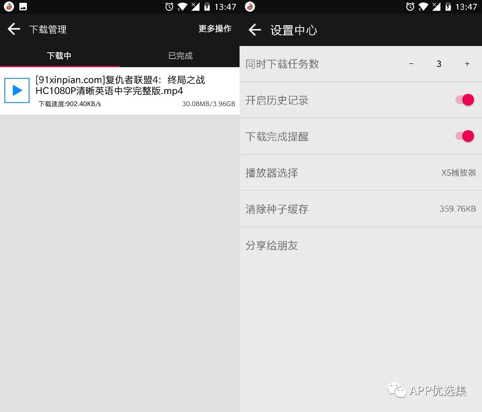 高調推送|是時(shí)候展示真正技術(shù)的時(shí)候了，請受我一拜！插圖2