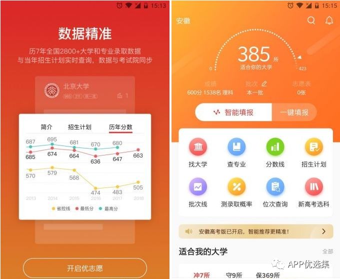 強悍|都懷疑我在開(kāi)車(chē)，但你們沒(méi)有證據！emmm~插圖9