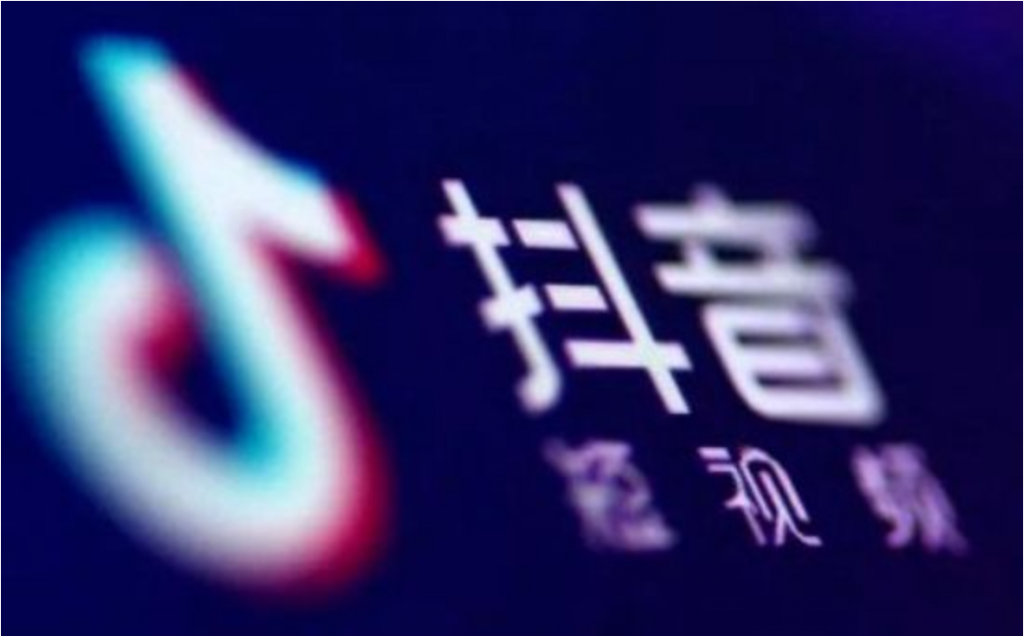 吳越一平臺型產(chǎn)品：以抖音的用戶(hù)增長(cháng)為例 百度網(wǎng)盤(pán)插圖