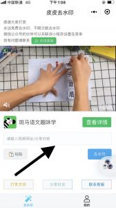 怎么靠搬運抖音做新媒體內容運營(yíng)插圖1