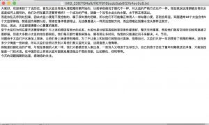 怎么靠搬運抖音做新媒體內容運營(yíng)插圖3