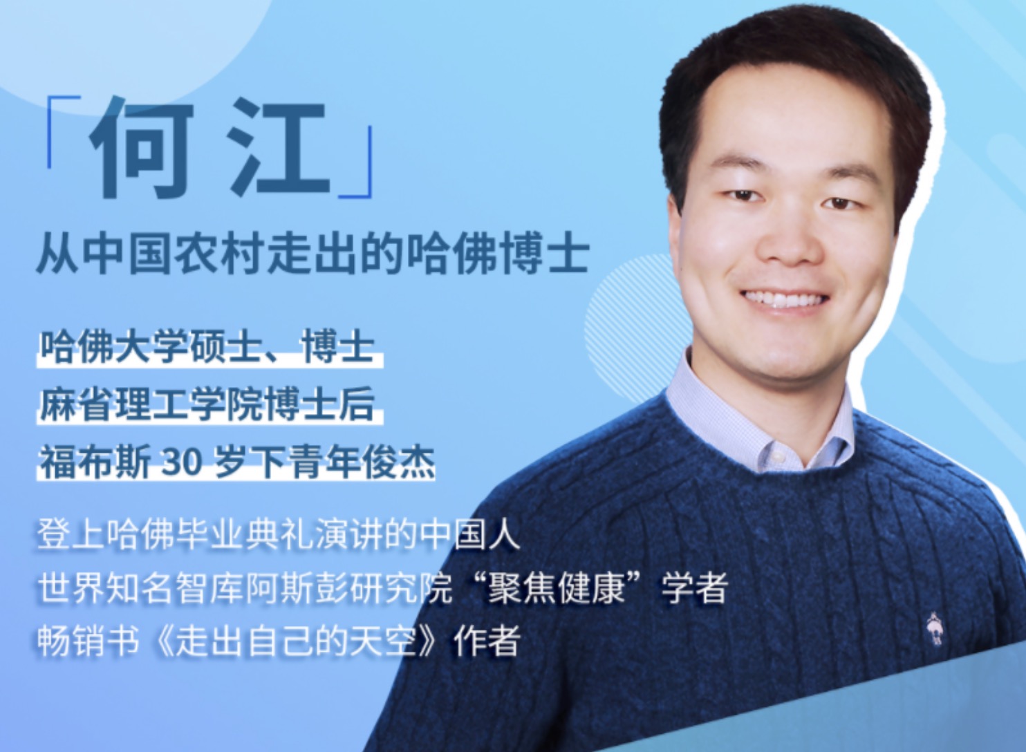普通人必備的超實(shí)用逆襲法，輕松突破現狀，實(shí)現人生躍遷 百度網(wǎng)盤(pán)插圖