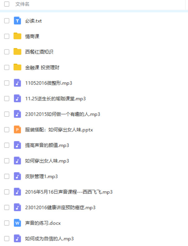 絳妖精附加課百度網(wǎng)盤(pán)插圖