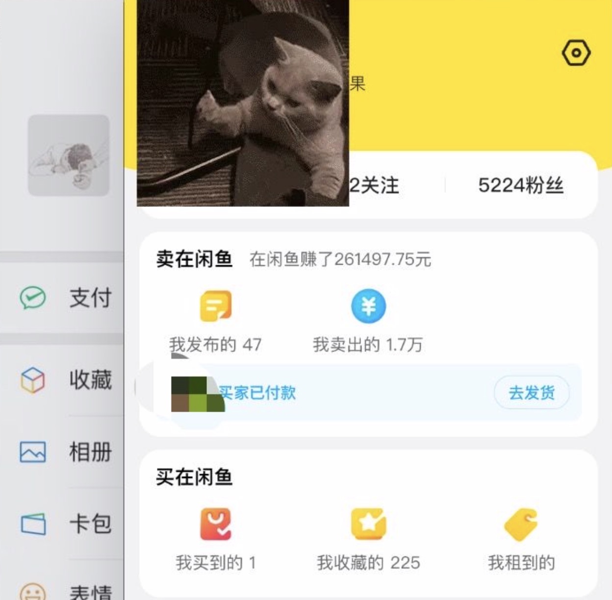 千城閑魚(yú)無(wú)貨源創(chuàng )業(yè)課 百度網(wǎng)盤(pán)插圖 千城閑魚(yú)無(wú)貨源創(chuàng )業(yè)課 百度網(wǎng)盤(pán)插圖