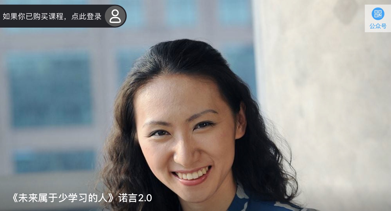 未來(lái)屬于少學(xué)習的人諾言2.0 百度網(wǎng)盤(pán)插圖