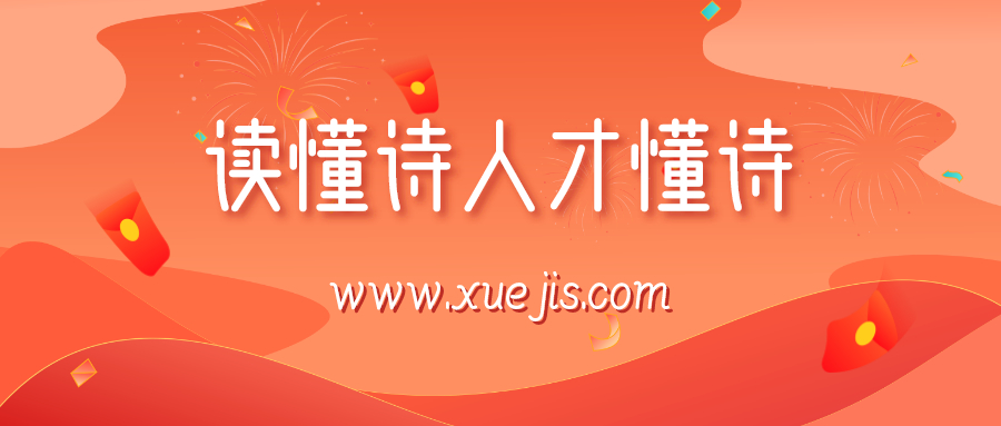 芝麻評書(shū):讀懂詩(shī)人才懂詩(shī) 百度網(wǎng)盤(pán)插圖 芝麻評書(shū):讀懂詩(shī)人才懂詩(shī) 百度網(wǎng)盤(pán)插圖