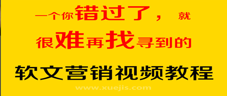 30天文案特訓營(yíng)  百度網(wǎng)盤(pán)插圖