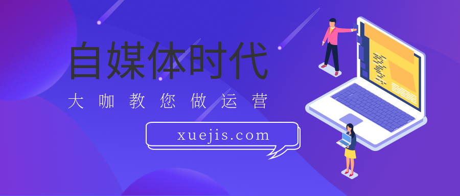 高薪自媒體人12天賦能特訓營(yíng) 百度網(wǎng)盤(pán)插圖 高薪自媒體人12天賦能特訓營(yíng) 百度網(wǎng)盤(pán)插圖