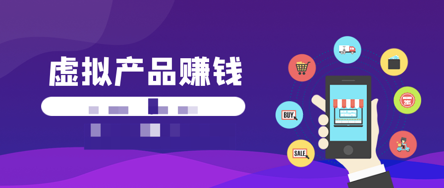0成本虛擬資源賺錢(qián)項目  百度網(wǎng)盤(pán)插圖
