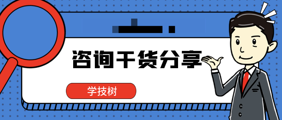 潤米咨詢(xún)干貨分享插圖 潤米咨詢(xún)干貨分享插圖