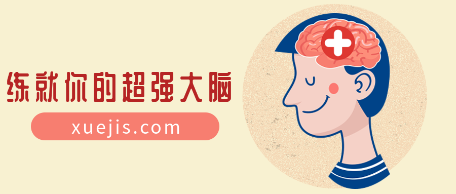 世界記憶大師:深入淺出學(xué)記憶,九節課練就你的超強大腦 百度網(wǎng)盤(pán)插圖 世界記憶大師:深入淺出學(xué)記憶,九節課練就你的超強大腦 百度網(wǎng)盤(pán)插圖