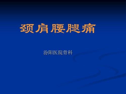 肩頸訓練課 百度網(wǎng)盤(pán)插圖