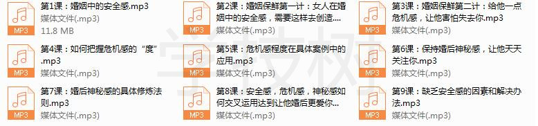 女生課程：三感統一，讓男人愛(ài)上你的秘密武器插圖1