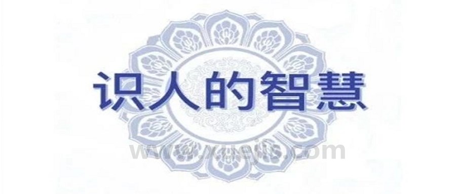 王通《識人的智慧》3個(gè)小時(shí)視頻  百度網(wǎng)盤(pán)插圖