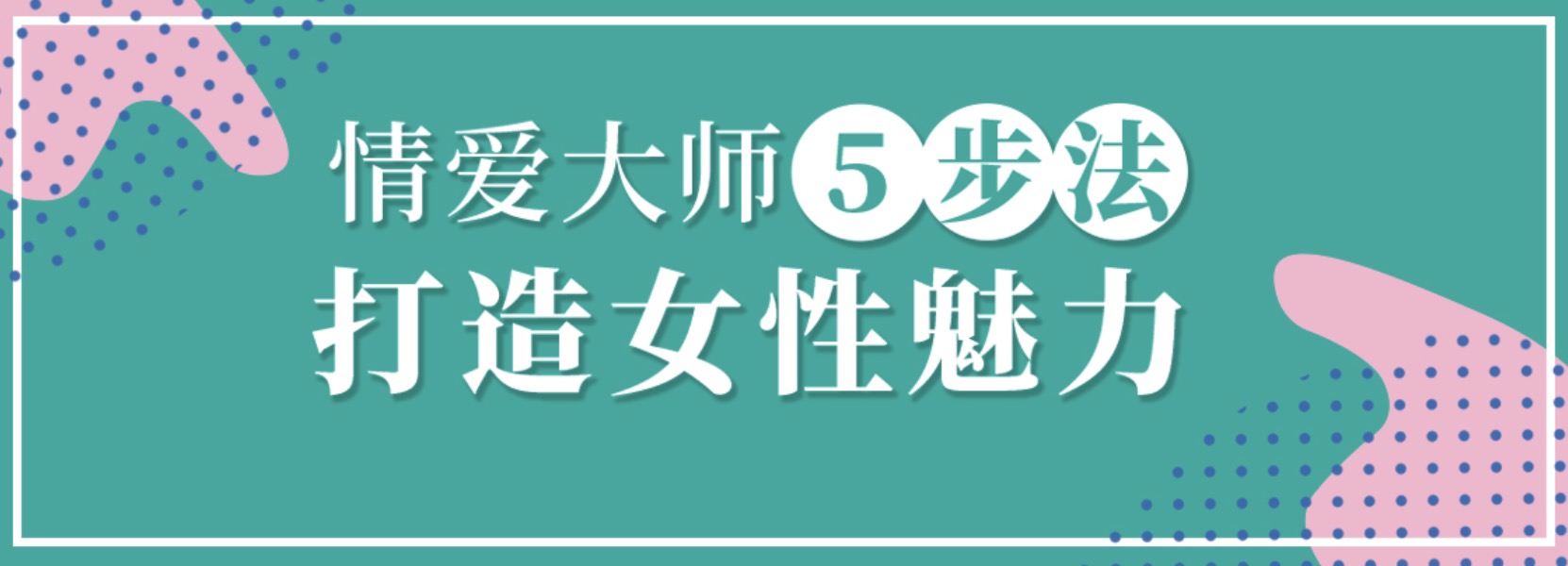 李熙墨：21天重燃婚內浪漫 百度網(wǎng)盤(pán)插圖