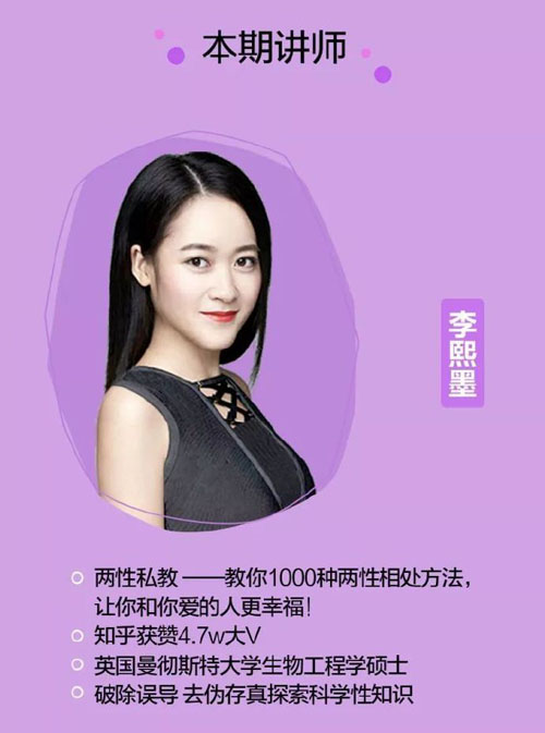 李熙墨情趣私教課《熙墨情趣課100天完結版》 百度網(wǎng)盤(pán)插圖