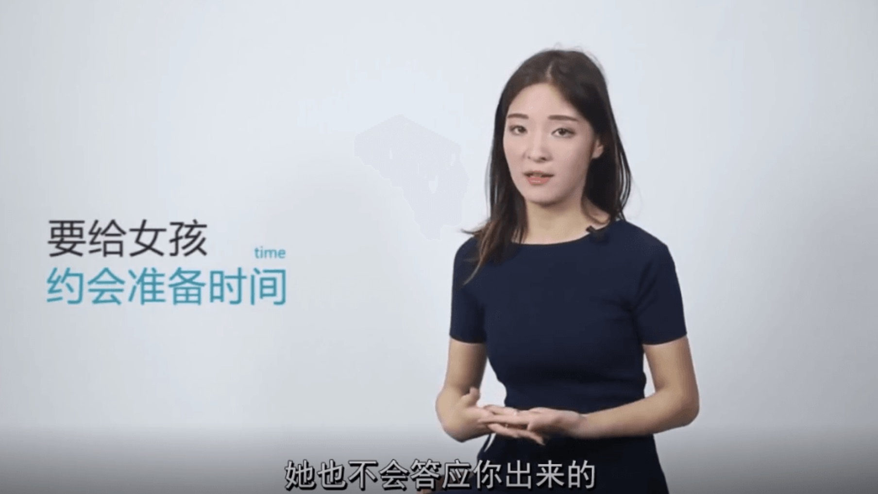 小白戀愛(ài)教程飛躍計劃:從戀愛(ài)小白到撩妹高手進(jìn)階 百度網(wǎng)盤(pán)插圖 小白戀愛(ài)教程飛躍計劃:從戀愛(ài)小白到撩妹高手進(jìn)階 百度網(wǎng)盤(pán)插圖
