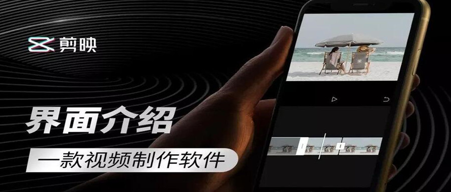 零基礎學(xué)習剪映軟件 百度網(wǎng)盤(pán)插圖 零基礎學(xué)習剪映軟件 百度網(wǎng)盤(pán)插圖