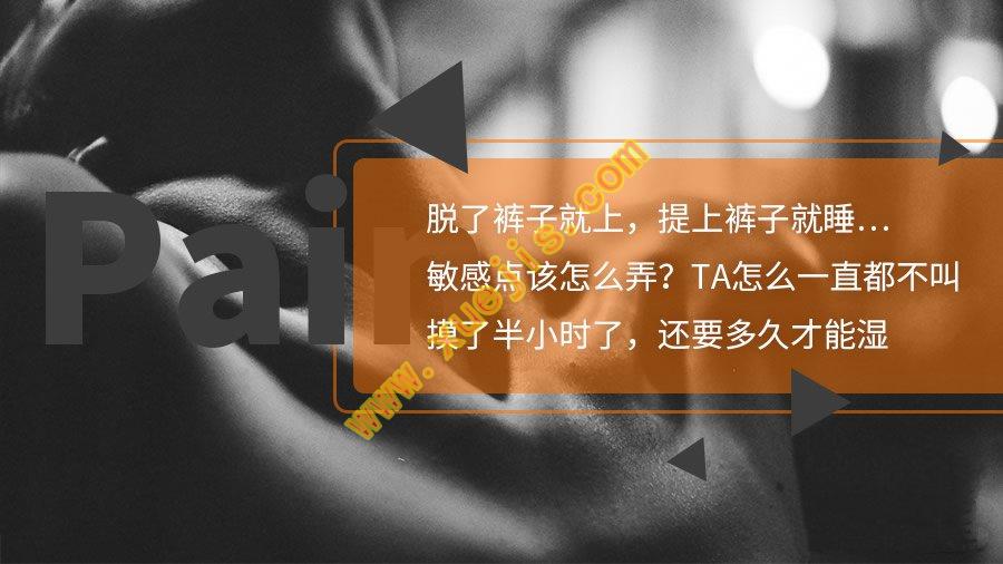 21天調情術(shù),讓TA一直都想要(音頻)插圖 21天調情術(shù),讓TA一直都想要(音頻)插圖