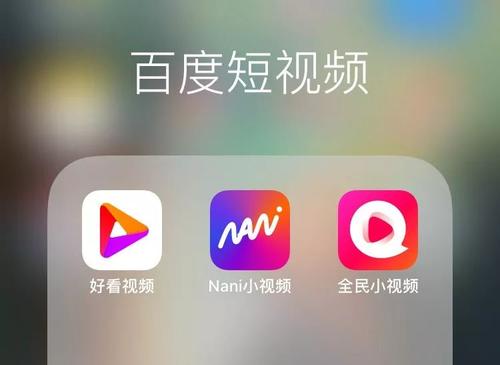 百度視頻引流教程 百度網(wǎng)盤(pán)插圖