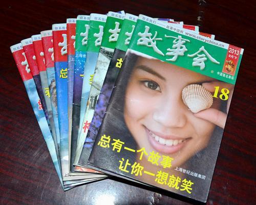 故事會(huì )2006-2019年高清PDF大合集 百度網(wǎng)盤(pán)插圖