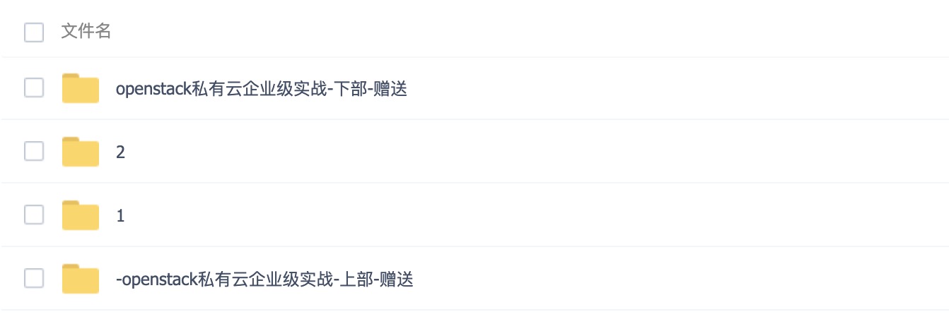 Linux運維教程合集 百度網(wǎng)盤(pán)插圖2