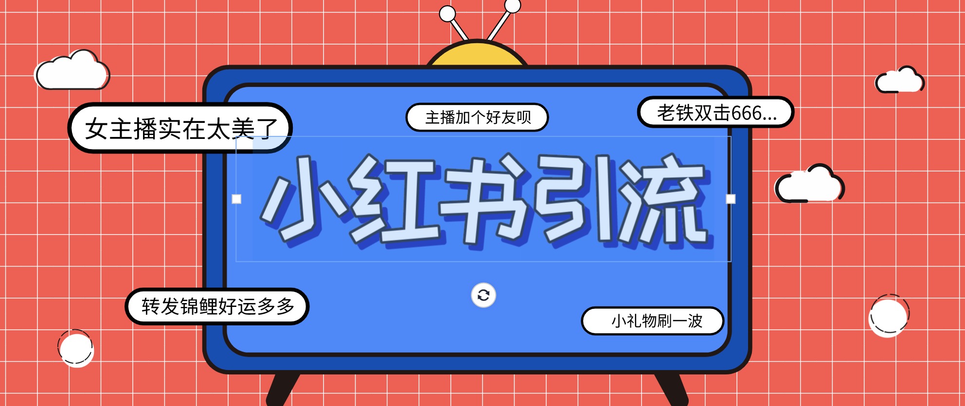 小紅書(shū)爆款推廣引流訓練課4.0 百度網(wǎng)盤(pán)插圖 小紅書(shū)爆款推廣引流訓練課4.0 百度網(wǎng)盤(pán)插圖