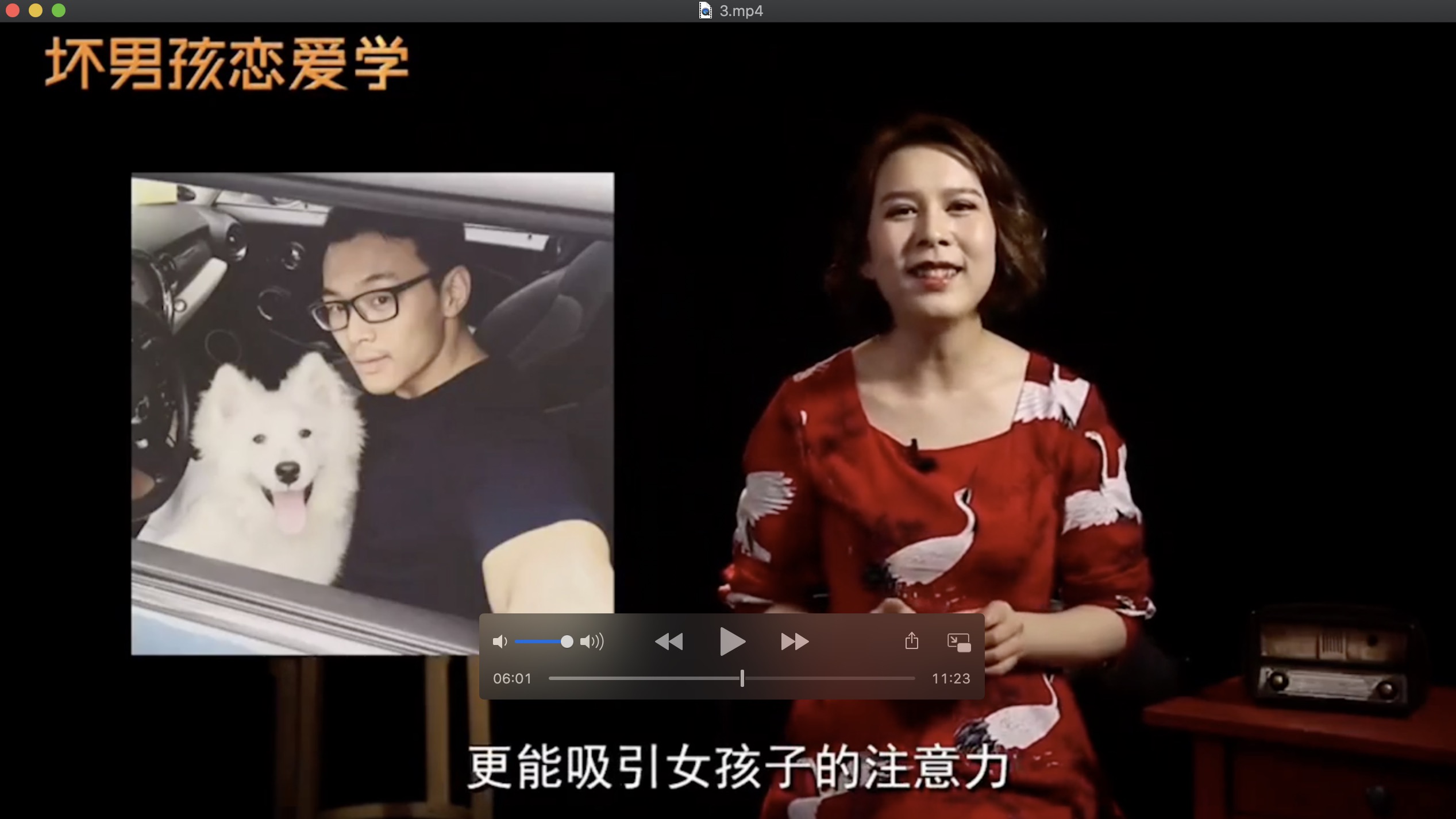 9節課程教你打造讓女生喜歡著(zhù)迷的朋友圈 百度網(wǎng)盤(pán)插圖2