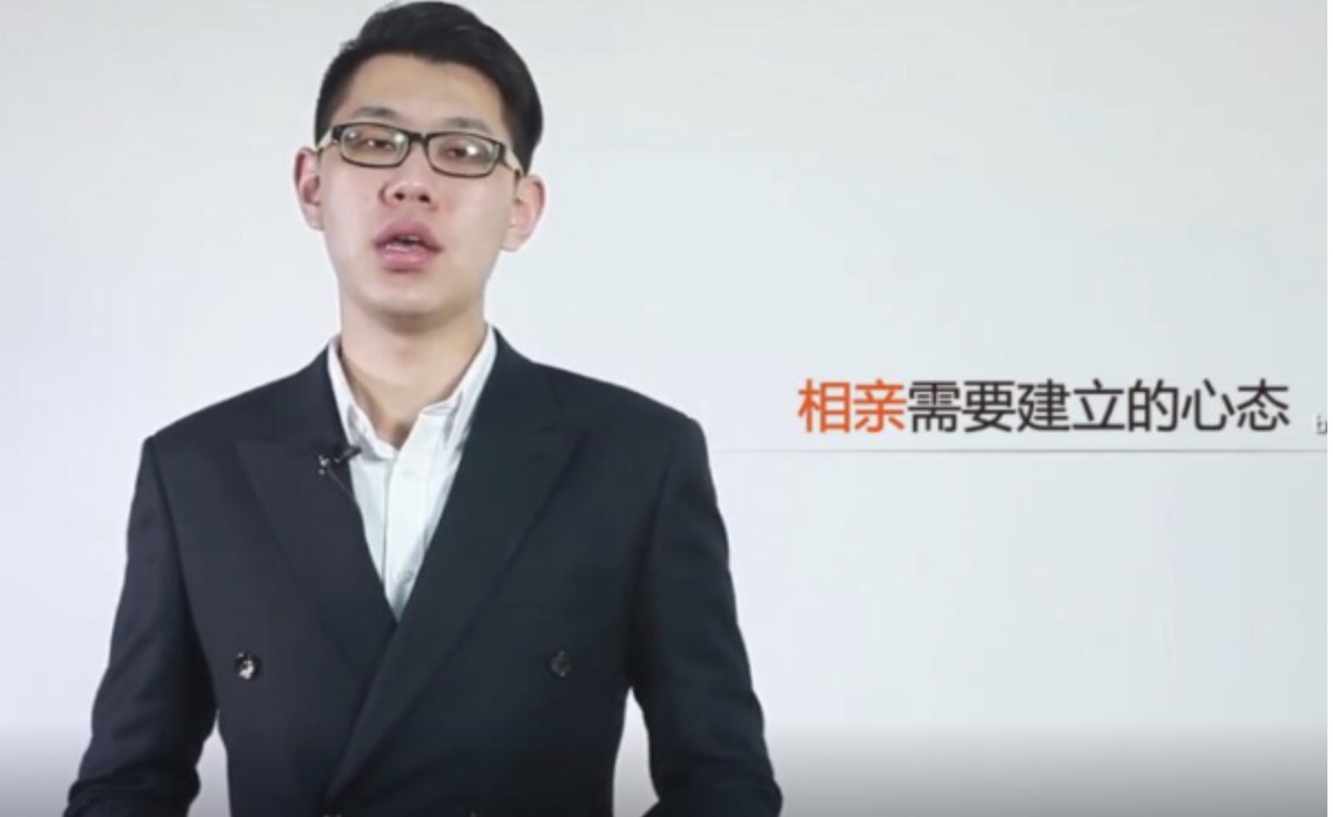 壞男孩《相親攻略》全套視頻課 百度網(wǎng)盤(pán)插圖