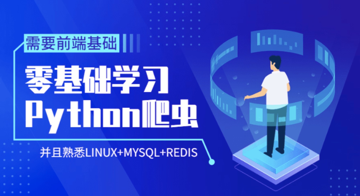 Python爬蟲(chóng)零基礎到爬啥都行_視頻課_網(wǎng)盤(pán)分享(10.23GB) 百度網(wǎng)盤(pán)插圖 Python爬蟲(chóng)零基礎到爬啥都行_視頻課_網(wǎng)盤(pán)分享(10.23GB) 百度網(wǎng)盤(pán)插圖