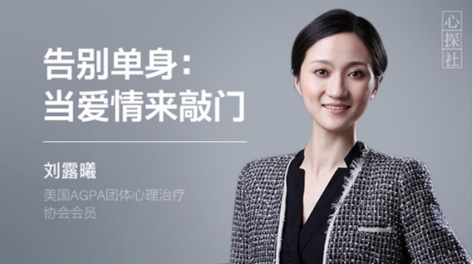 告別單身:當愛(ài)情來(lái)敲門(mén) 百度網(wǎng)盤(pán)插圖 告別單身:當愛(ài)情來(lái)敲門(mén) 百度網(wǎng)盤(pán)插圖