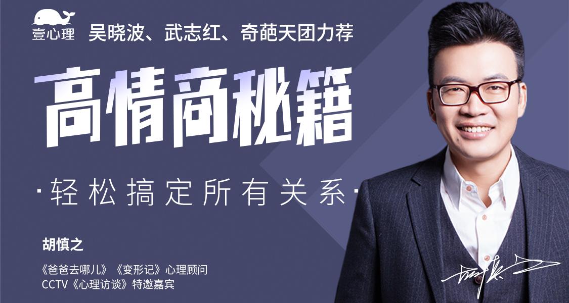高情商秘籍:搞定復雜人際關(guān)系插圖 高情商秘籍:搞定復雜人際關(guān)系插圖