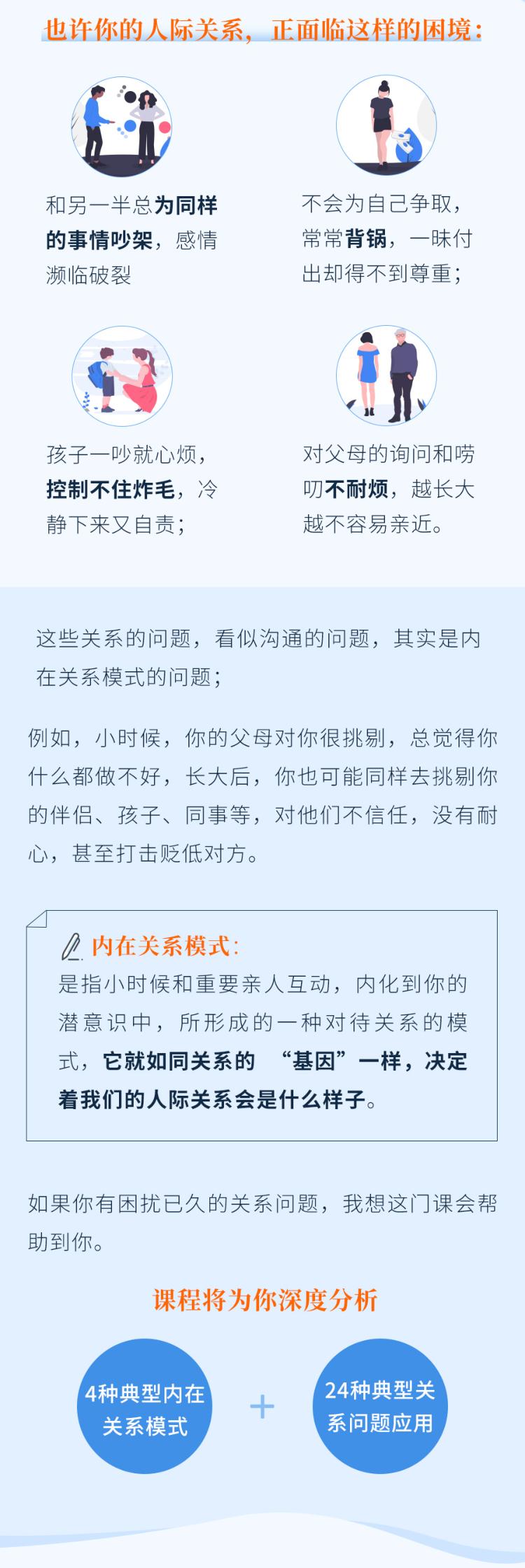 高情商秘籍：搞定復雜人際關(guān)系插圖1