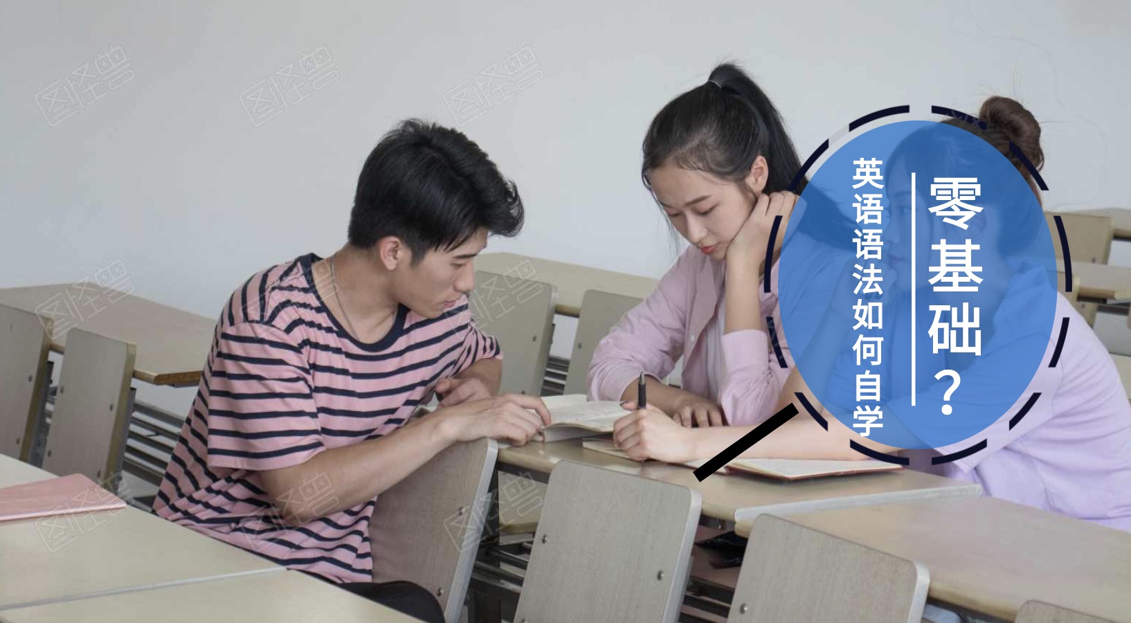 英語(yǔ)入門(mén)語(yǔ)法全集百度網(wǎng)盤(pán)分享 百度網(wǎng)盤(pán)插圖 英語(yǔ)入門(mén)語(yǔ)法全集百度網(wǎng)盤(pán)分享 百度網(wǎng)盤(pán)插圖