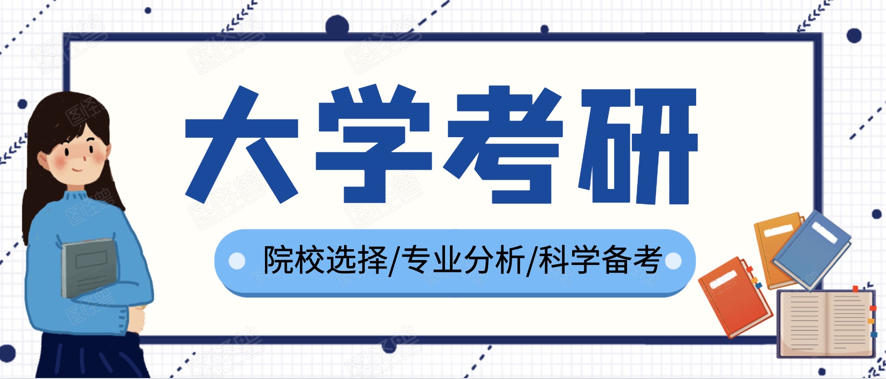 2020同濟大學(xué)考研資料百度網(wǎng)盤(pán)分享 百度網(wǎng)盤(pán)插圖 2020同濟大學(xué)考研資料百度網(wǎng)盤(pán)分享 百度網(wǎng)盤(pán)插圖