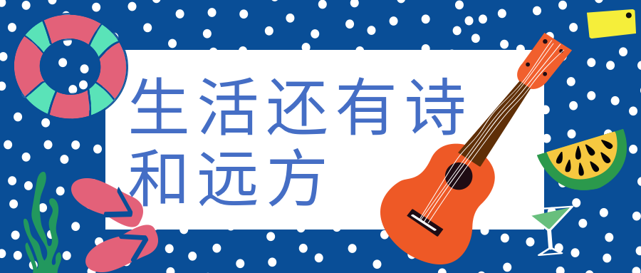讀懂詩(shī)詞人才懂詩(shī)詞MP3音頻376全集  百度網(wǎng)盤(pán)插圖