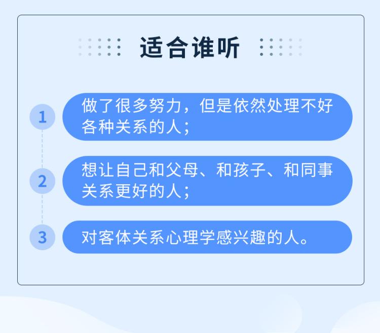 高情商秘籍：搞定復雜人際關(guān)系插圖4