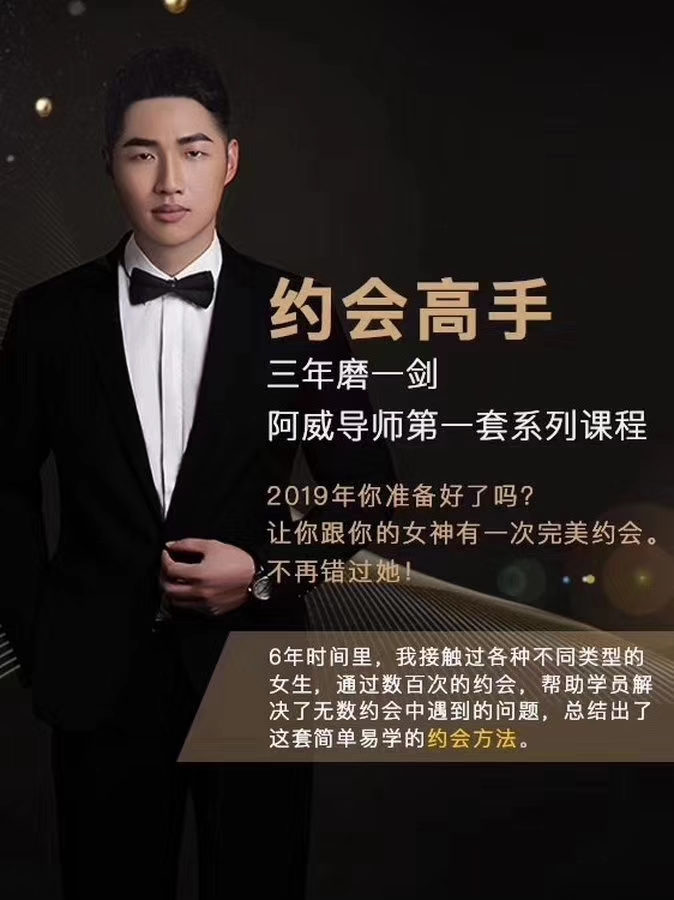 小鯨戀愛(ài)班《約會(huì )高手》插圖 小鯨戀愛(ài)班《約會(huì )高手》插圖