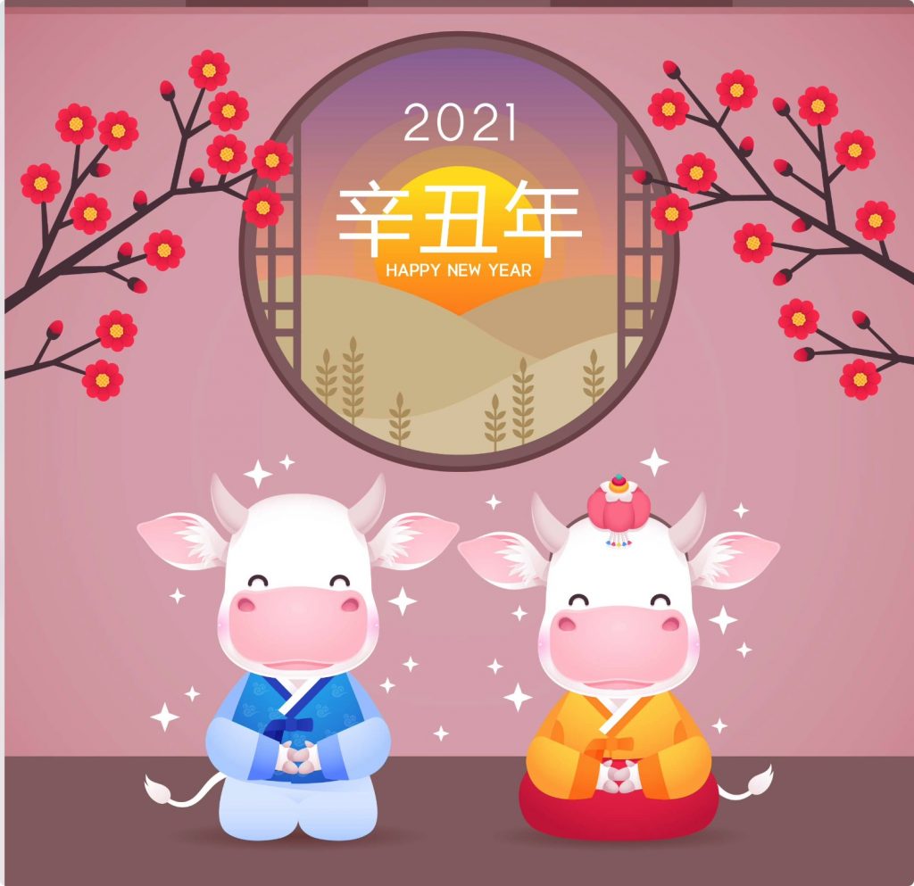 紅包封面20款超萌超可愛(ài)2021年牛年辛丑年新年新春春節插畫(huà)矢量設計素材【精品】插圖