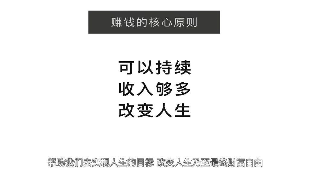 打造自我 IP 的護城河，才能夠持續永久地賺錢(qián)插圖