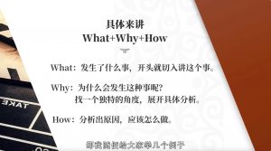 做影評類(lèi)自媒體賺錢(qián)插圖3