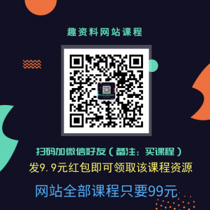 直播訓練營(yíng)：打造百萬(wàn)銷(xiāo)售直播間教會(huì )你如何直播帶貨，抓住直播大風(fēng)口  百度網(wǎng)盤(pán)插圖1