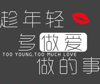 《做愛(ài)之講評》PDF掃描版插圖