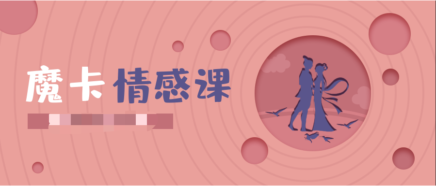魔卡情感之白鴨《約會(huì )高手》插圖 魔卡情感之白鴨《約會(huì )高手》插圖